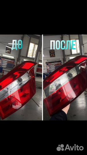 Полировка грузовых и легковых фар