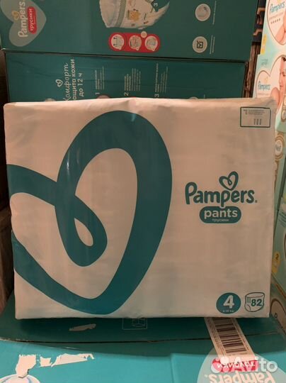 Трусики-подгузники 4,5,6,7 размер