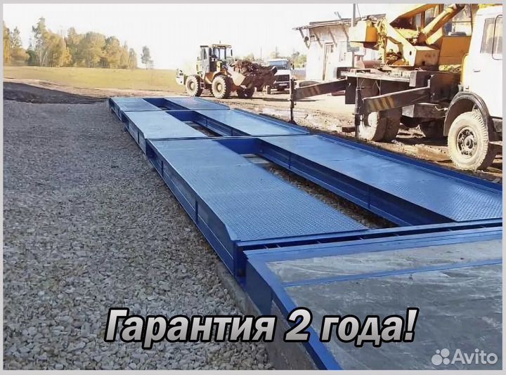 Автомобильные весы 18 метров 80 тонн