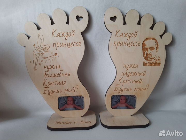 Оригинальный подарок