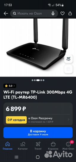 Wifi роутер 4g модем для sim