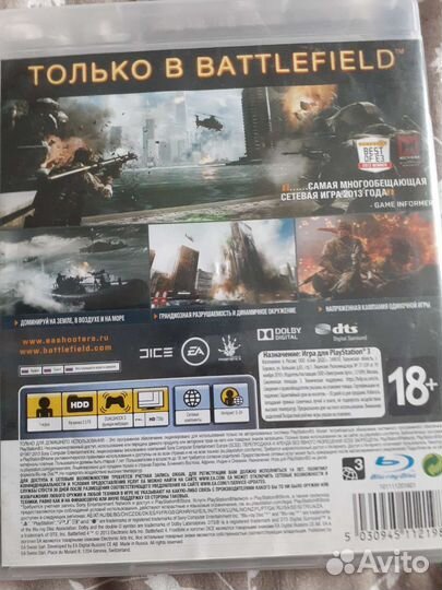 Игры для приставок ps3