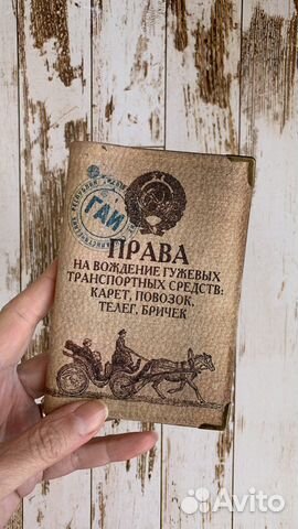 Обложка для автодокументов кожа