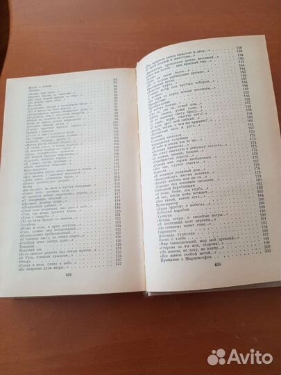 Книги Есенин. Симонов. Лесков