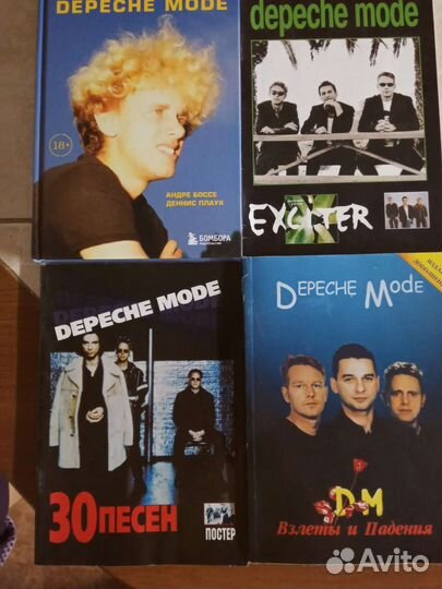 Книги о рок музыкантах зарубежных