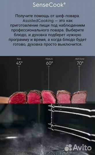 Духовой шкаф electrolux eoc8h31z с паром