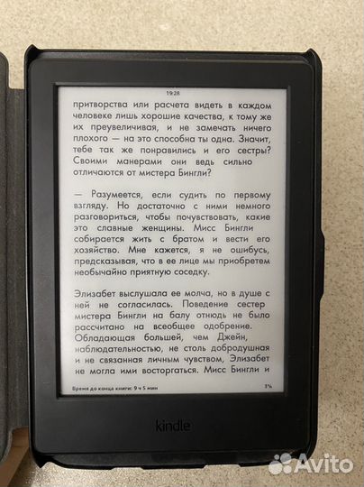 Электронная книга amazon kindle