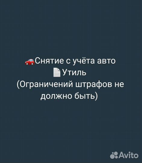 Автострахование
