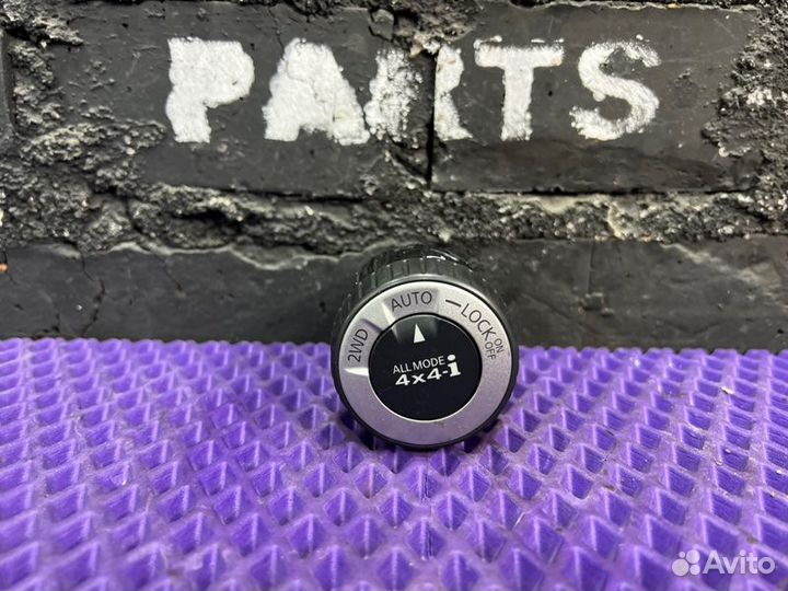 Переключатель полного привода Nissan X-Trail