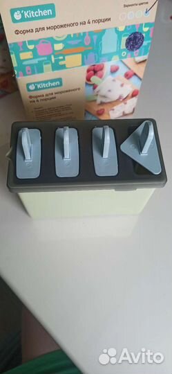 Форма для домашнего мороженого цена за все