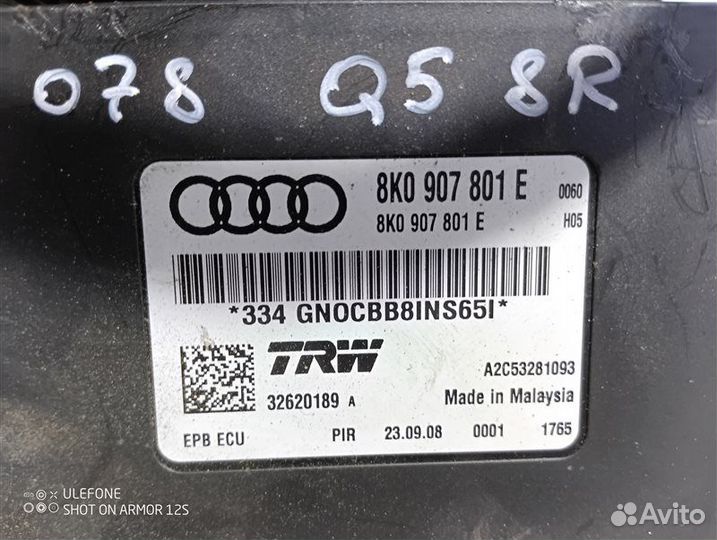 Блок управления стояночным тормозом Audi Q5 8R 3.0
