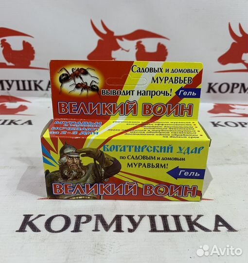 Средства для уничтожения муравьев и тараканов