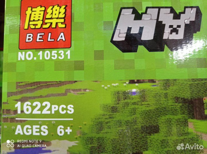 Конструктор Майнкрафт 10531 Большая Деревня