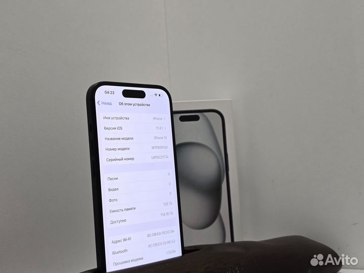 iPhone 15, 128 ГБ