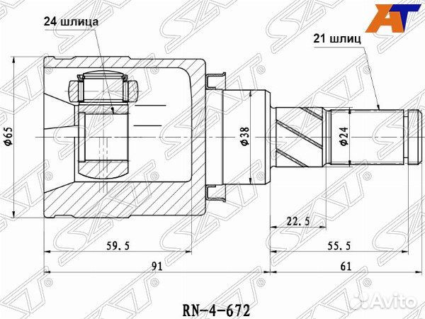 Шрус привода nissan teana