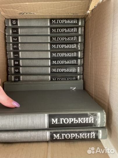 Максим Горький Собрание сочинений в 16 томах