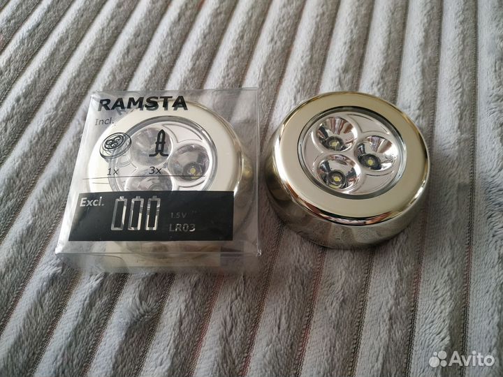 Светильник