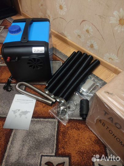 Автономный отопитель, сухой фен 12,24,220 В