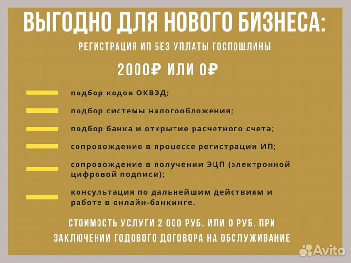 Бухгалтер для поставщиков маркетплейсов