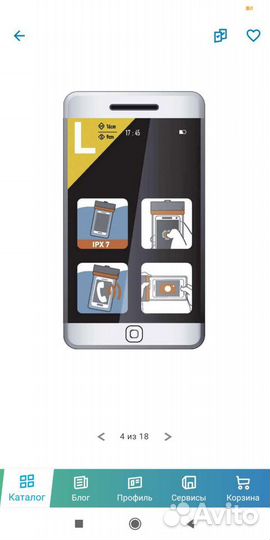 Водонепроницаемый чехол,новый