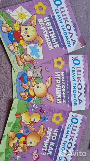 Школа 7 гномов от 0+ набор 12 шт