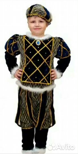 Карнавальный костюм принц король паж глашатый