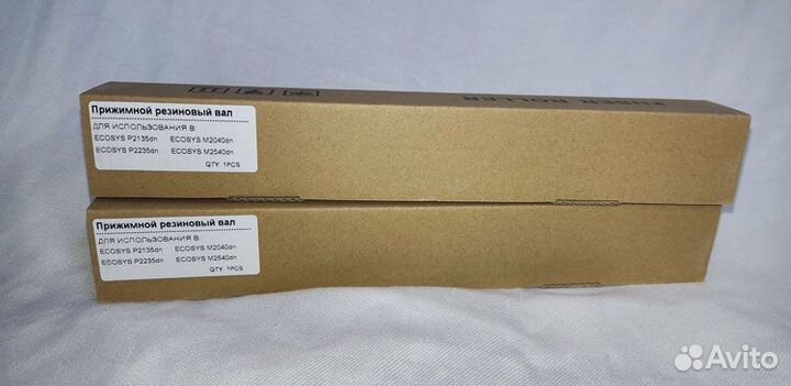 FK-1150 Резиновый вал Kyocera M2235, M2040