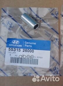 Втулка 5531526000 Hyundai-KIA