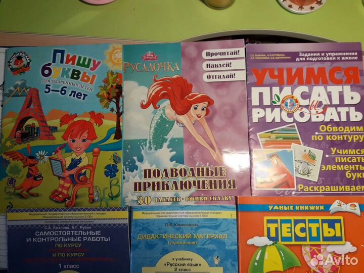 Тесты, прописи