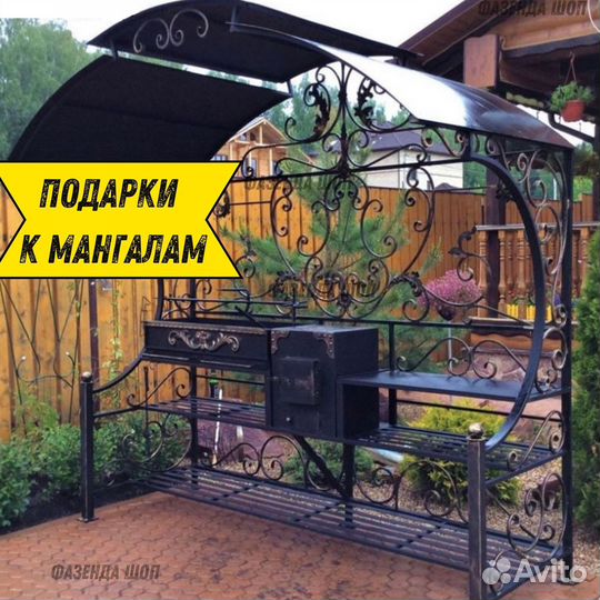 Мангал с крышей