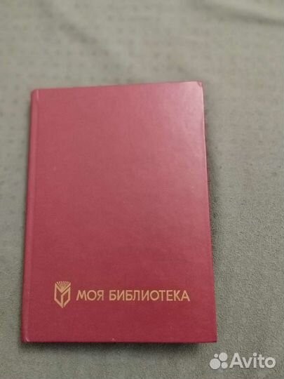 Ежедневник Альбомы для монет