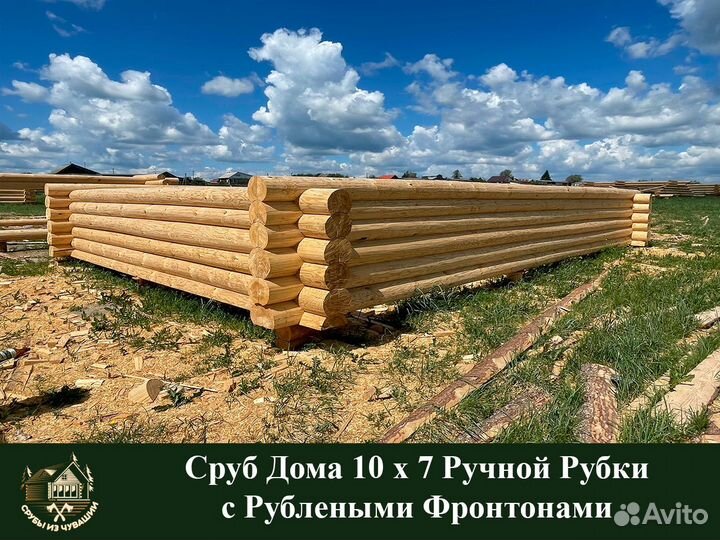 Дом из Сруба Ручной Рубки