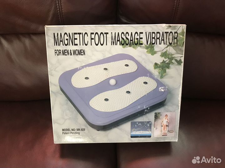 Магнитный вибромассажёр для ног
