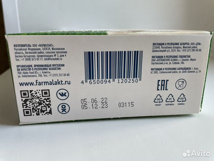 Детская смесь Mamelle 1