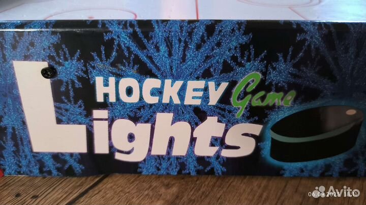 Аэро хоккей