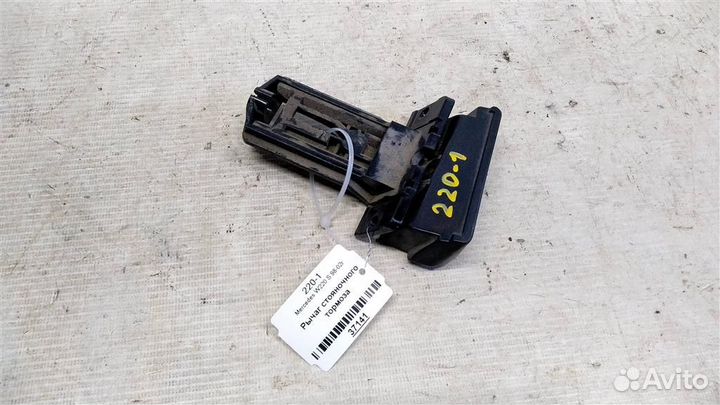 Рычаг стояночного тормоза mersedesbenz W220 S 98