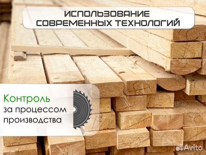Доска обрезная оптом