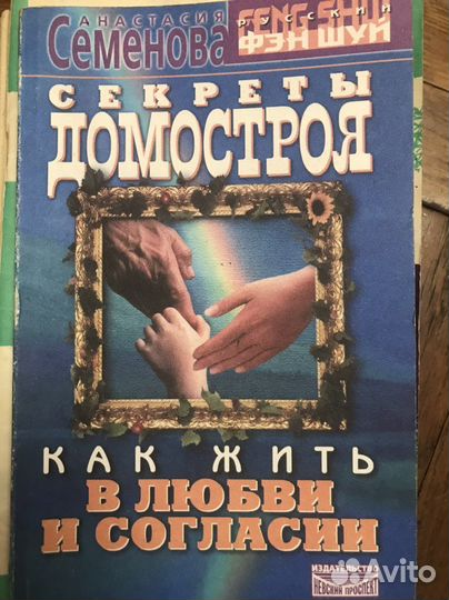 Книги для родителей