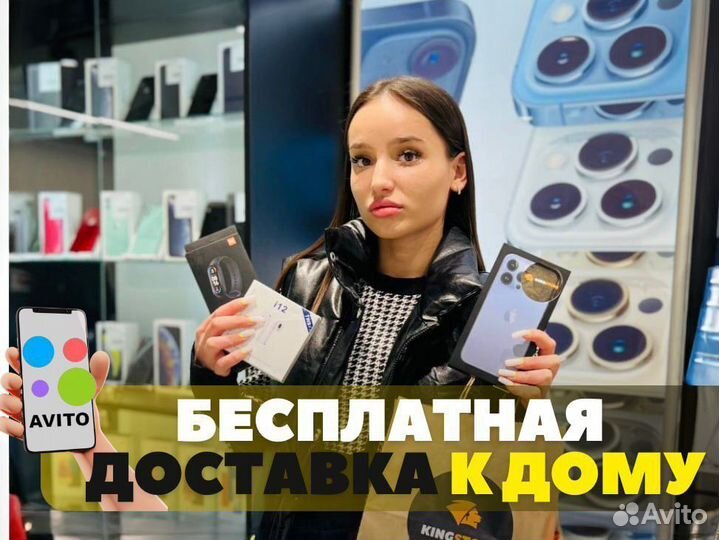 iPhone 13, 256 ГБ