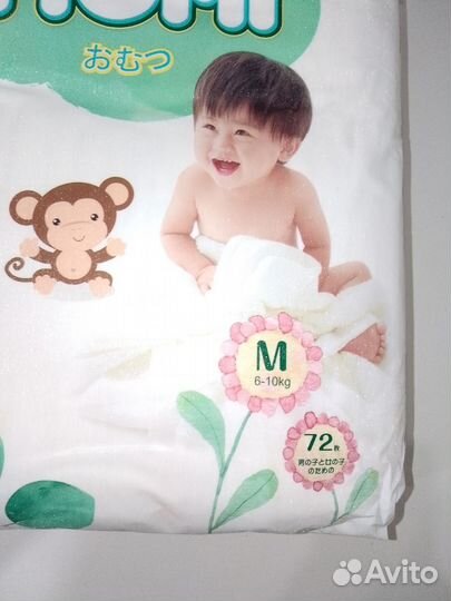 Подгузники трусики Мoми М-3, L-4