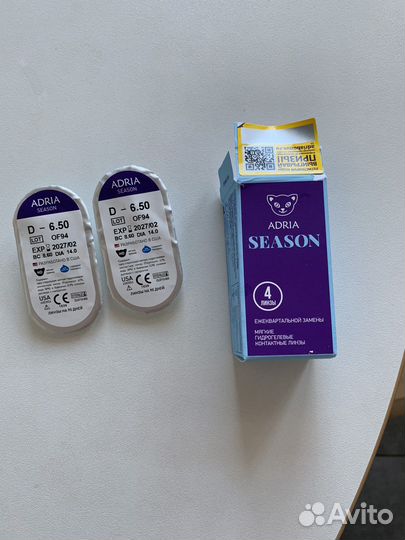 Линзы контактные Adria -6,5