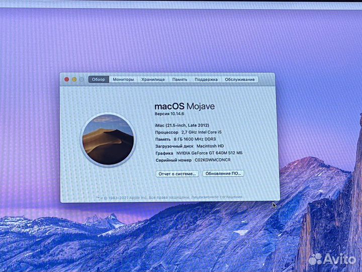 Apple iMac 21.5 2012