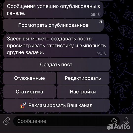 Telegram-Каналы-Чаты-Боты-Таргетированная реклама