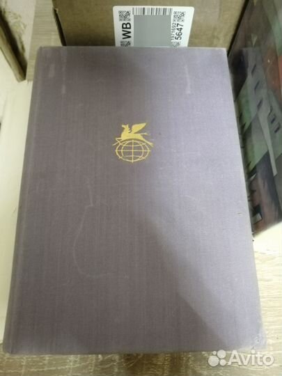 Мировая литература