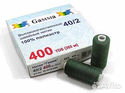 Нитки швейные Gamma 40/2