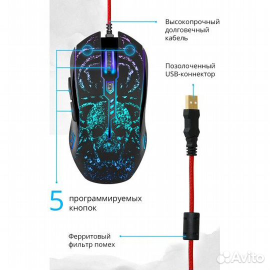 Проводная игровая мышь Defender Invoker GM-947