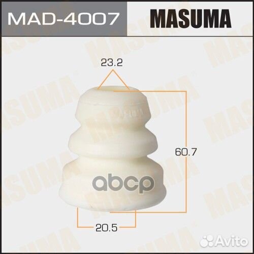 Отбойник амортизатора masuma 20.5 x 23.2 x 60.7