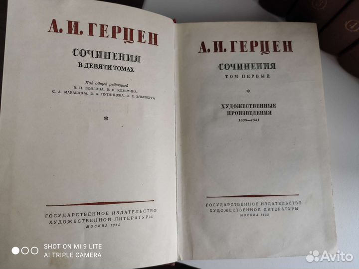 Книги, собрание сочинений