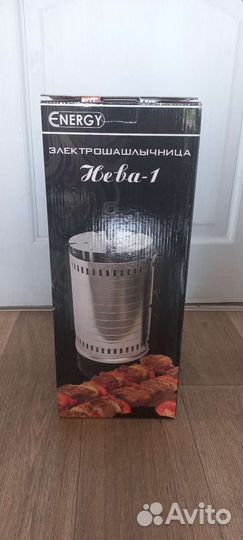 Электро шашлычница