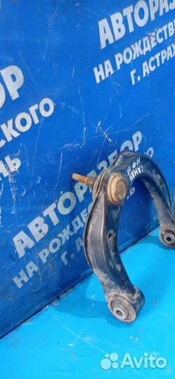 Передний левый рычаг Hyundai Sonata Nf седан G4KD